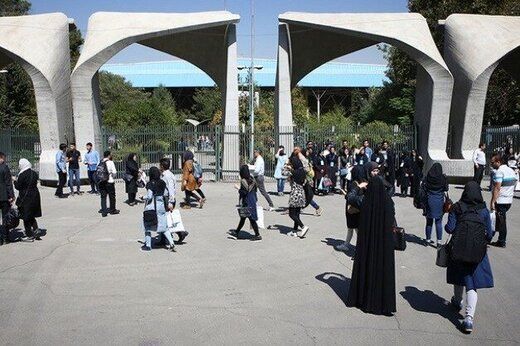 دلیل جمع آوری کافه های اطراف دانشگاه تهران چه بود؟