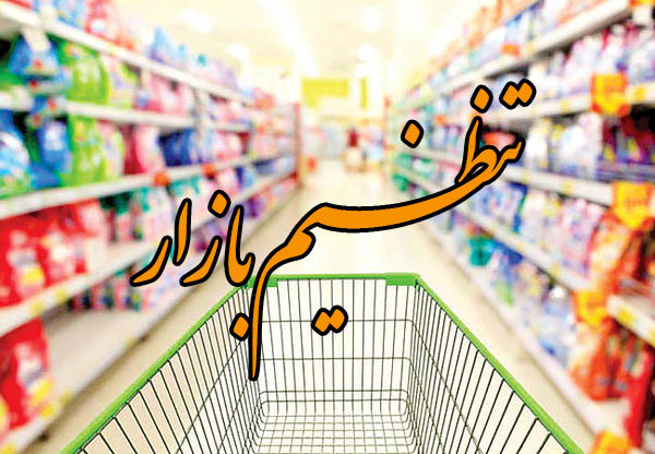 دولت مردم را به حال خودشان رها کند!