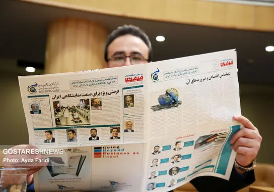 روز جهانی-نمایشگاه-فریدی (19)