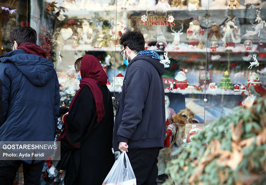 کریسمس-فریدی