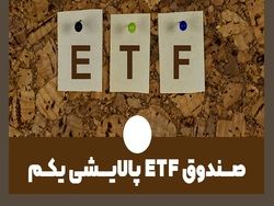 پالایشی یکم  بزودی متوقف می شود!