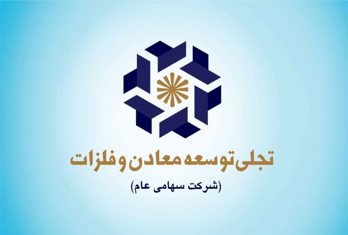 رشد 258 درصد سود خالص «تجلی»