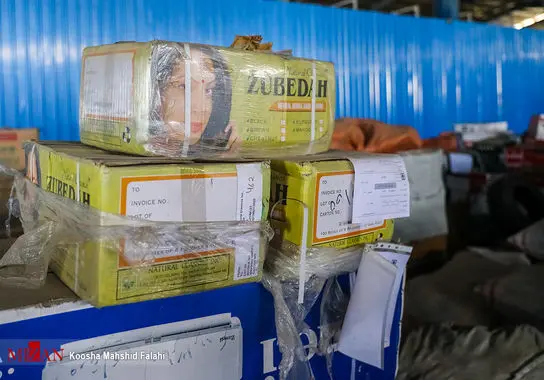 اموال-تملیکی (4)