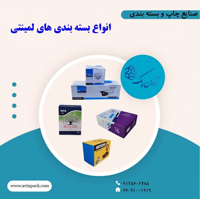 بحران کرونا، فرصتی برای بسته بندی