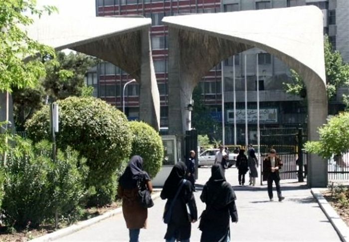 هدیه مالی اعضا هیئت علمی دانشگاه تهران به دانشجویان / صندوق قرض‌الحسنه ابتکاری جدید