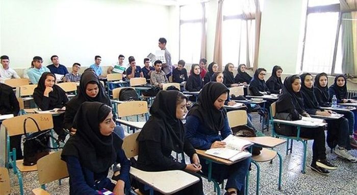 اعلام زمان ثبت نام دکتری دانشگاه تهران