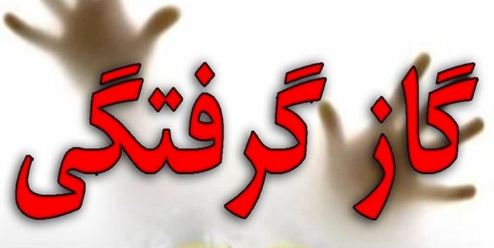 فوت ۳ نفر در اثر گازگرفتگی در زنجان