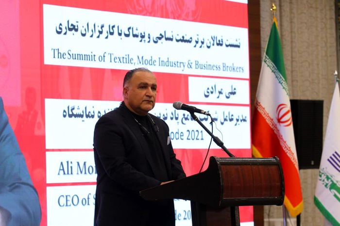 جهانی شدن نمایشگاه ها از مسیر فناوری و خدمات نوین