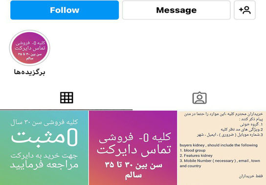خرید-فروش (3)