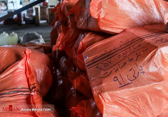 اموال-تملیکی (31)