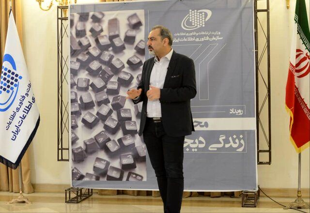 چرا عده ای از فناوری می ترسند؟