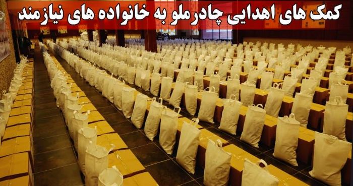 اقدام زیبای چادرملو در بلندترین شب سال