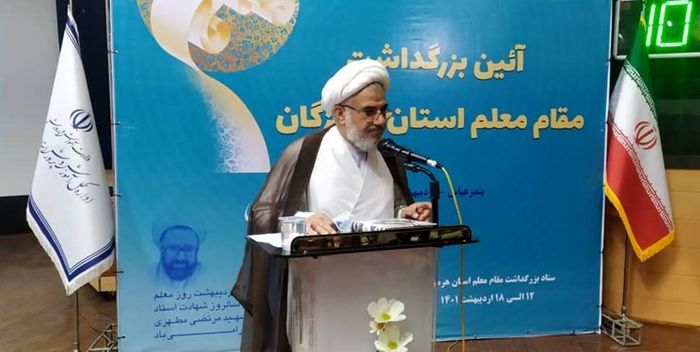 وظیفه معلمان در ارتقای سرمایه های انسانی