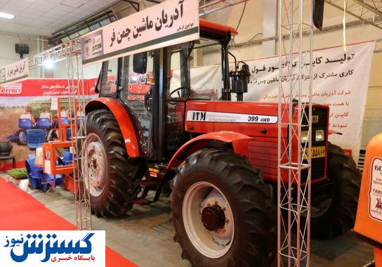 نمایشگاه-کشاورزی (6)