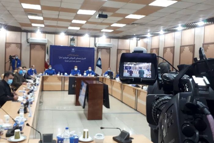 برندگان قرعه کشی «تارا» مشخص شدند