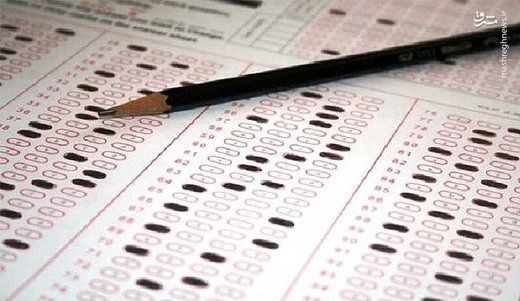 سود میلیاردی در جیب دلالان کنکور