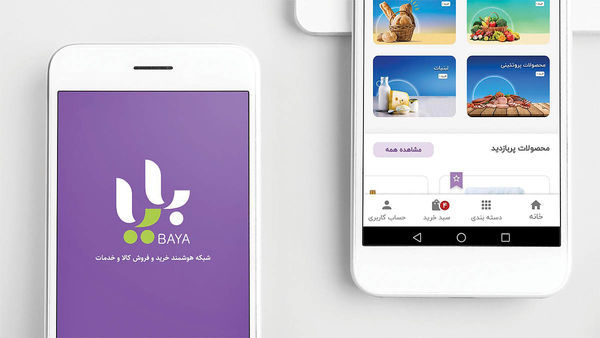 چه خبر از بایا؟