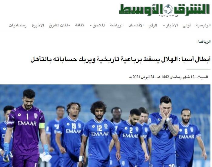 بازتاب شکست باورنکردنی الهلال برابر استقلال؛ رسوایی کامل!