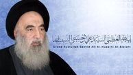 آیت الله سیستانی تاریخ اولین روز ماه رمضان را اعلام کرد