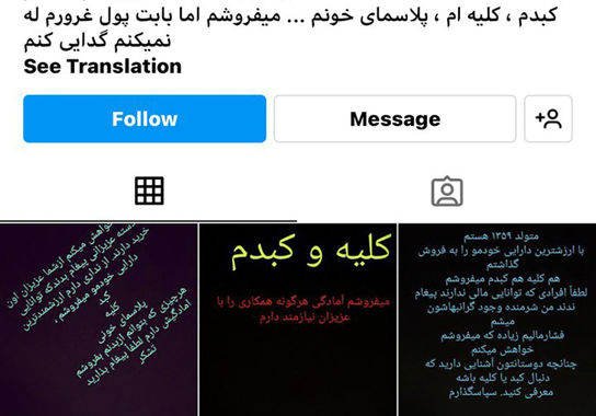 خرید-فروش (2)
