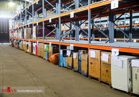 اموال-تملیکی (28)