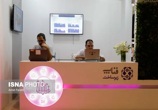 نمایشگاه-هوشمند (1)