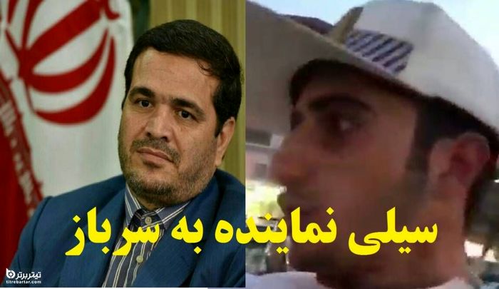 آخرین وضعیت شکایت پلیس از نماینده جنجالی مجلس